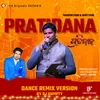 Pratidana Dance (Remix Version)